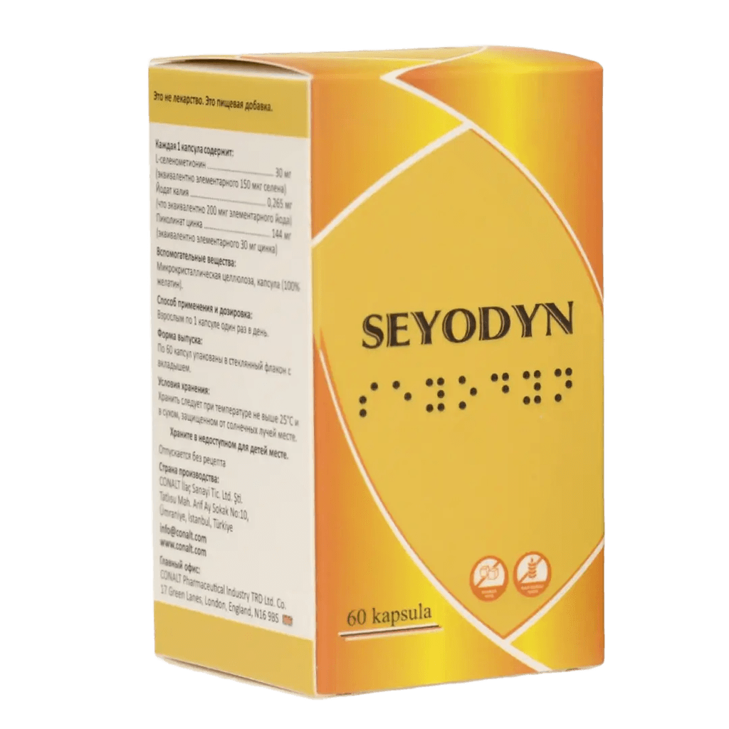Seyodin, caps. №60