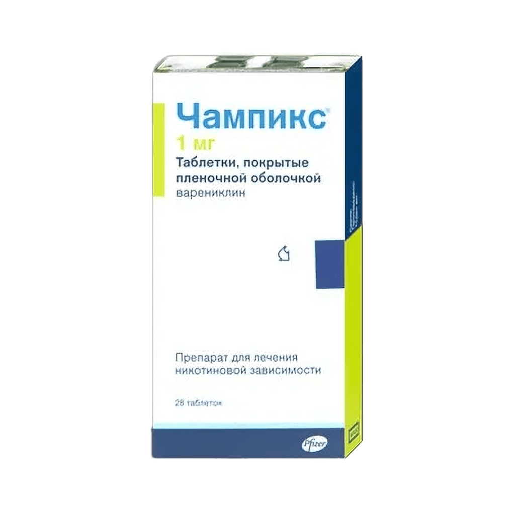Чампикс, 1мг, таб. №28