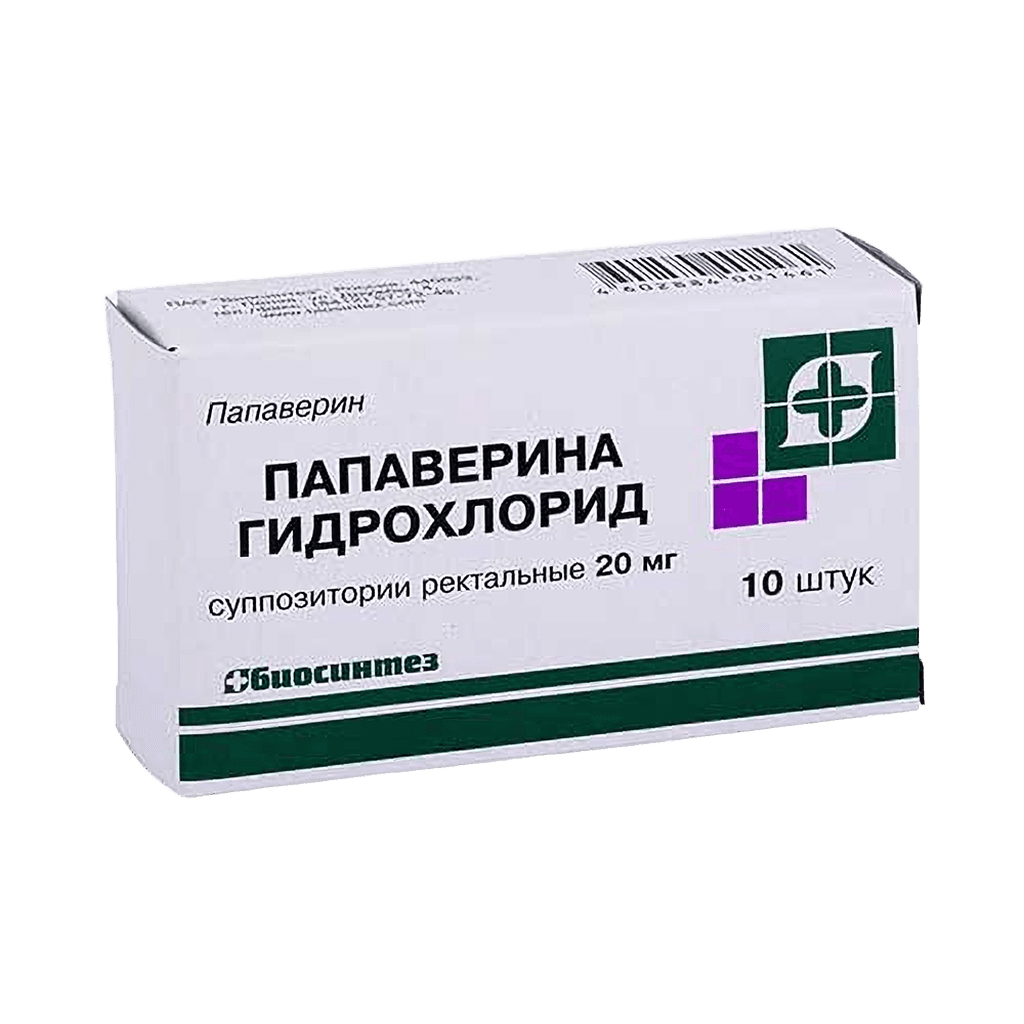 Папаверин, 20 мг, супп. рект. №10