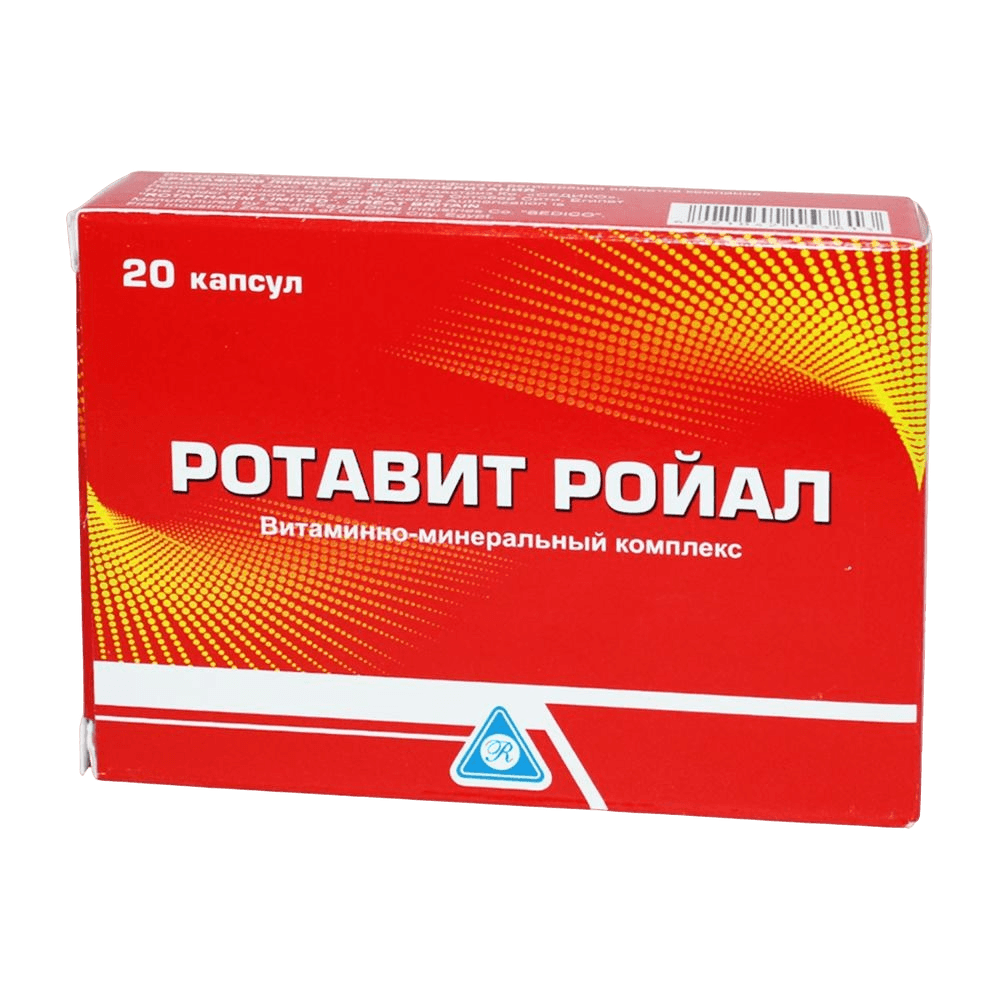 Ротавит Ройал, капс. №20