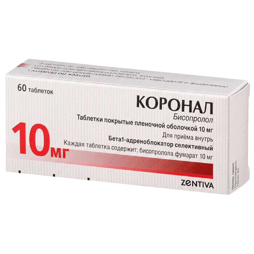 Коронал, 10 мг, таб. №60