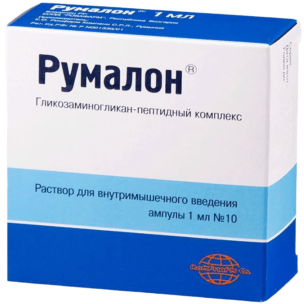 Румалон, 1 мл, амп. №10