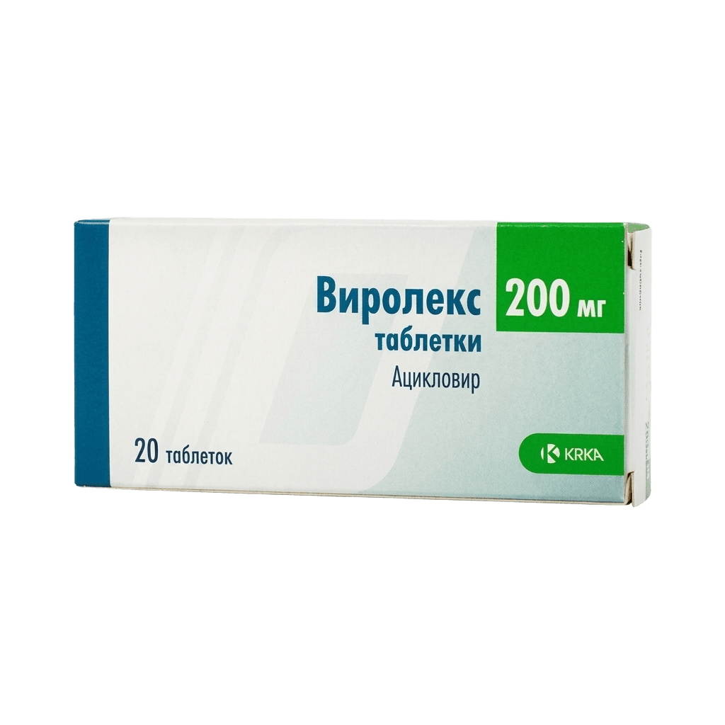 Виролекс, 200 мг, таб. №20