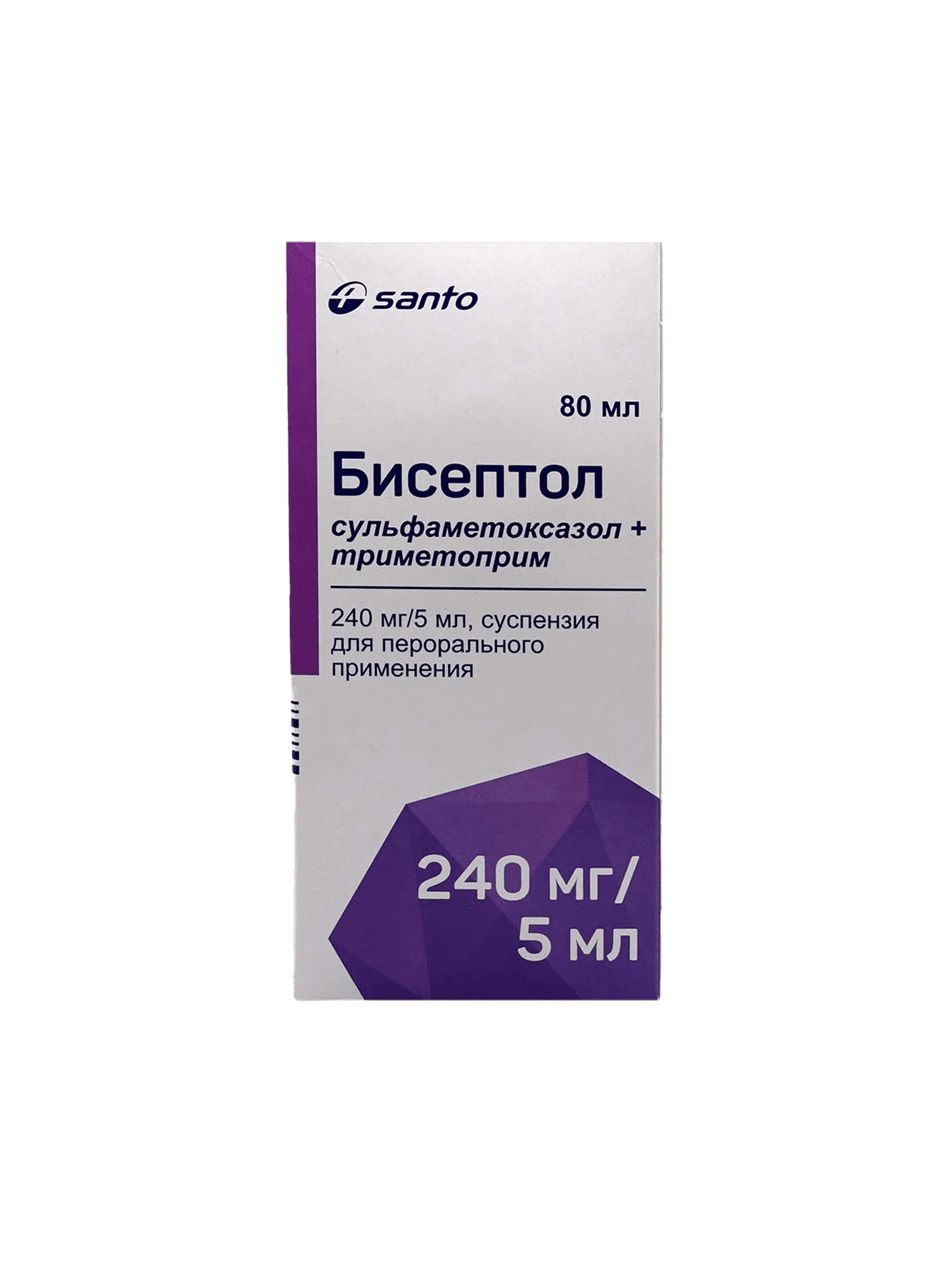 Бисептол, 240 мг/5 мл, 80 мл, сусп.