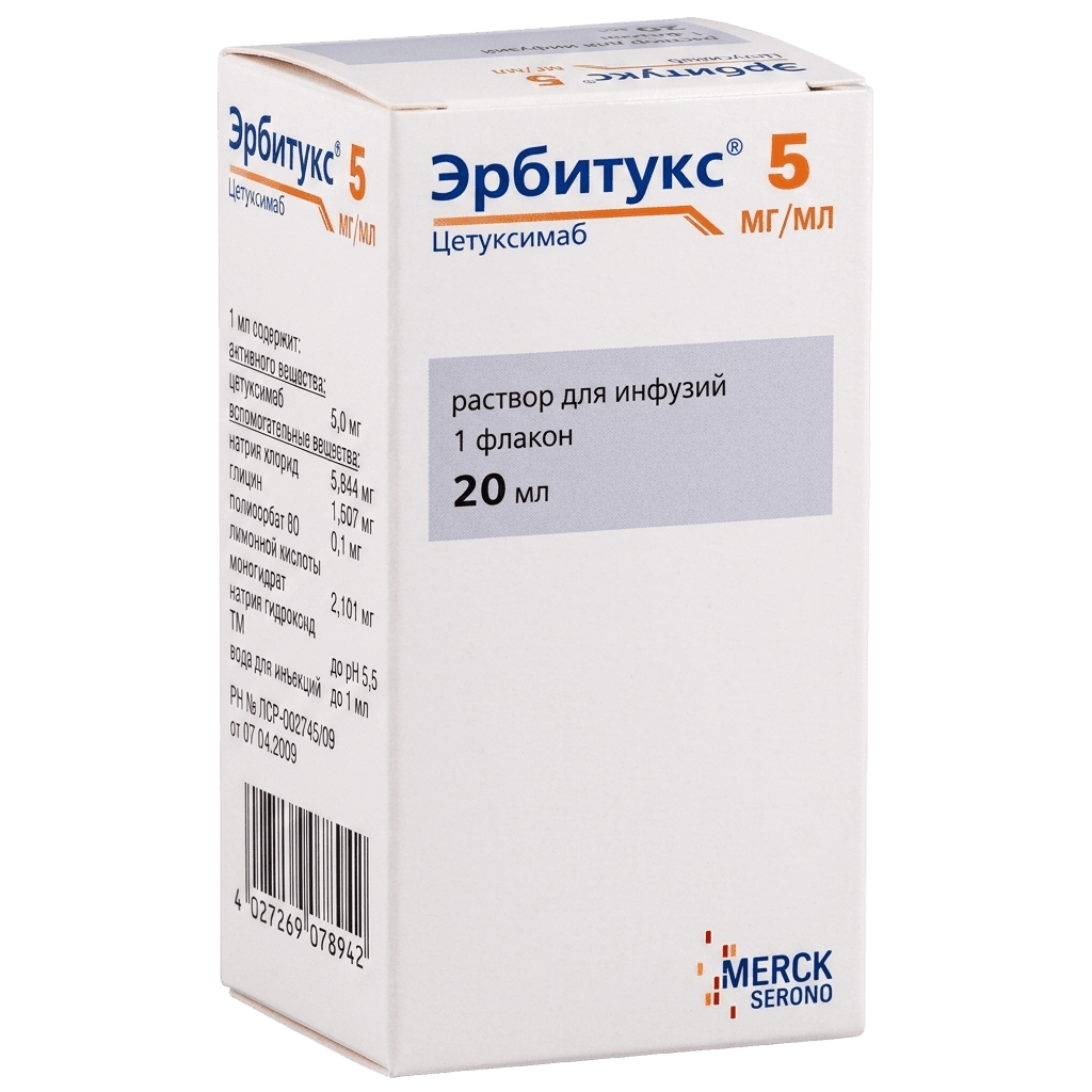 Эрбитукс, 500 мг/100 мл, 5 мл, №1