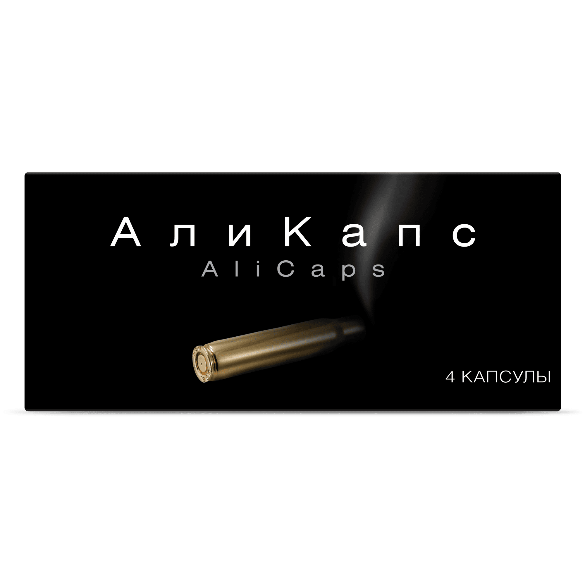 Али капс, 450 мг, капс. №12