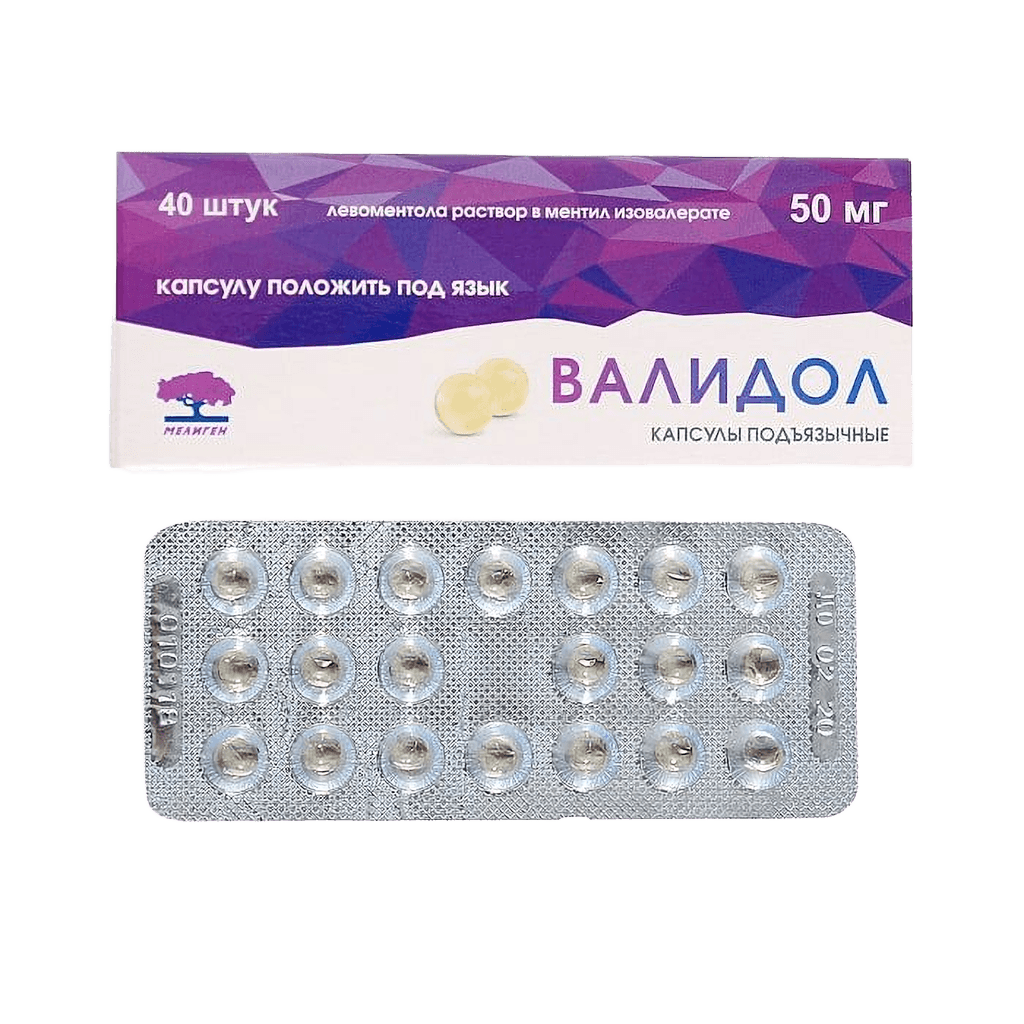 Валидол, 50 мг капс. №40