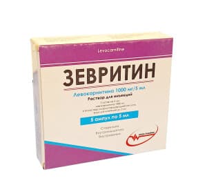 Зевритин, 1000 мг/5 мл, амп. №5