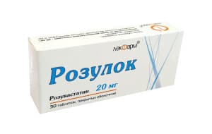 Розулок, 20 мг, таб. №30