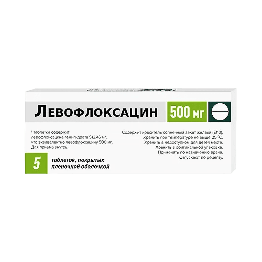 Левофлоксацин, 500 мг, таб. №5