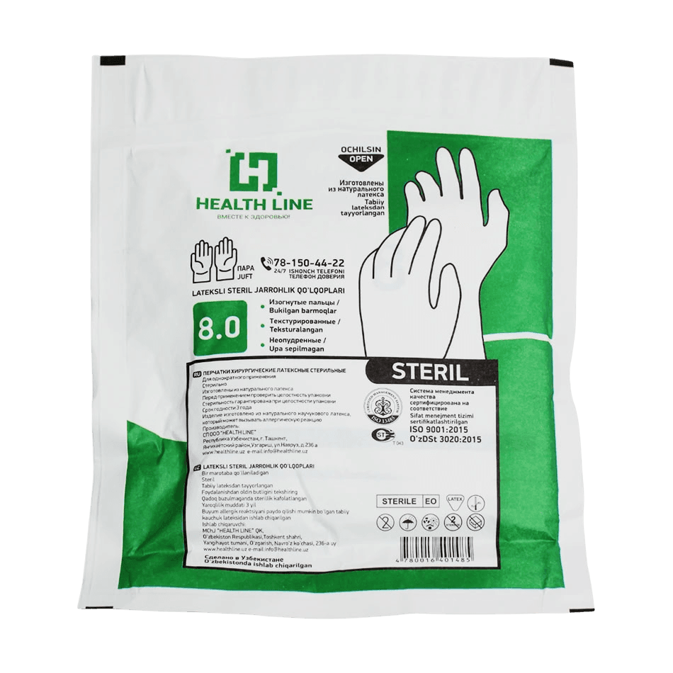 Перчатки, стер. хир. латекс Health Line, раз. 8 №1