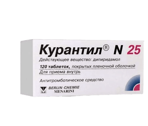 Курантил, 25 мг, таб. №120