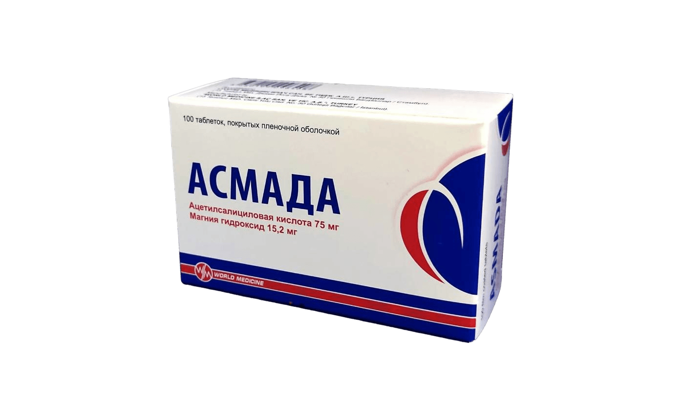 Асмада, 75 мг/15,2 мг, таб. №40