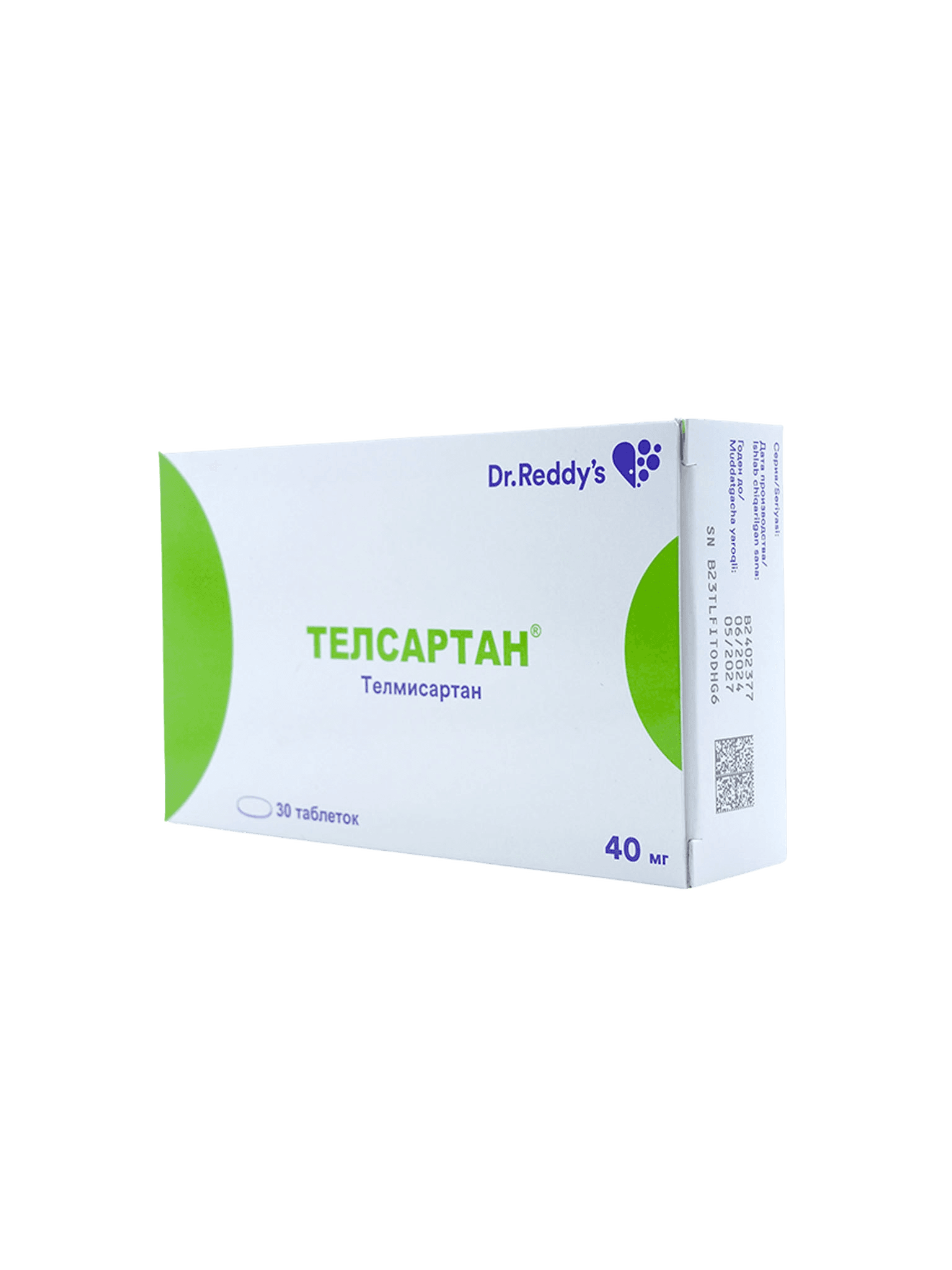 Телсартан, 40 мг, таб. №30