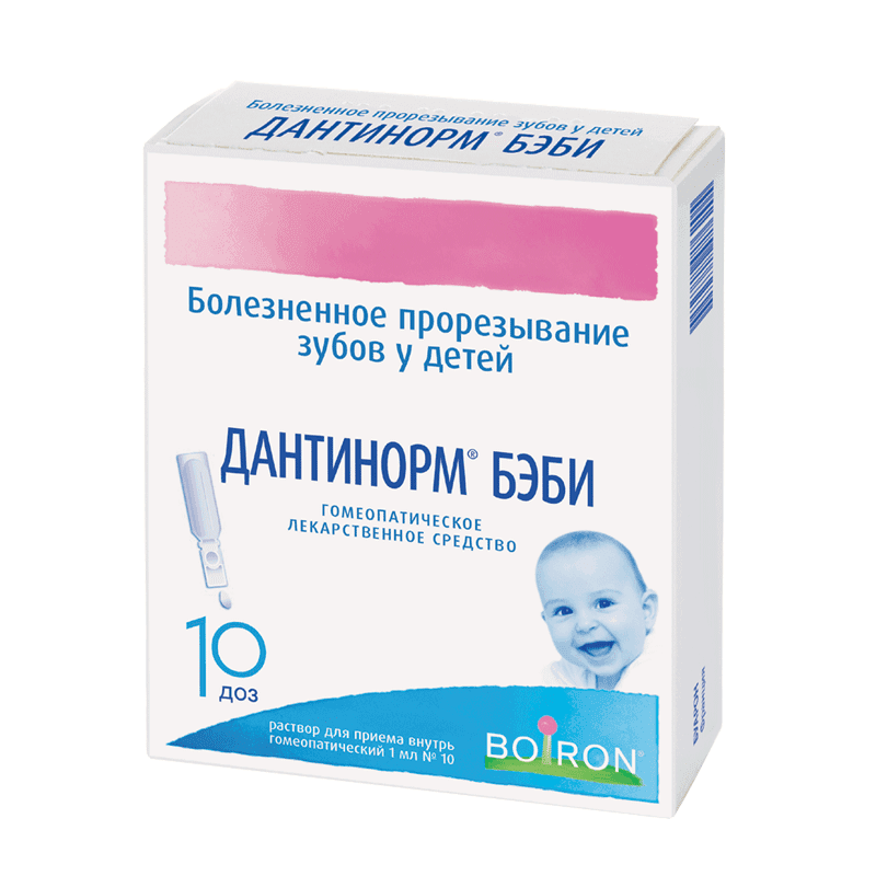 Дантинорм Бэби, 1 мл/доз, флак. №10