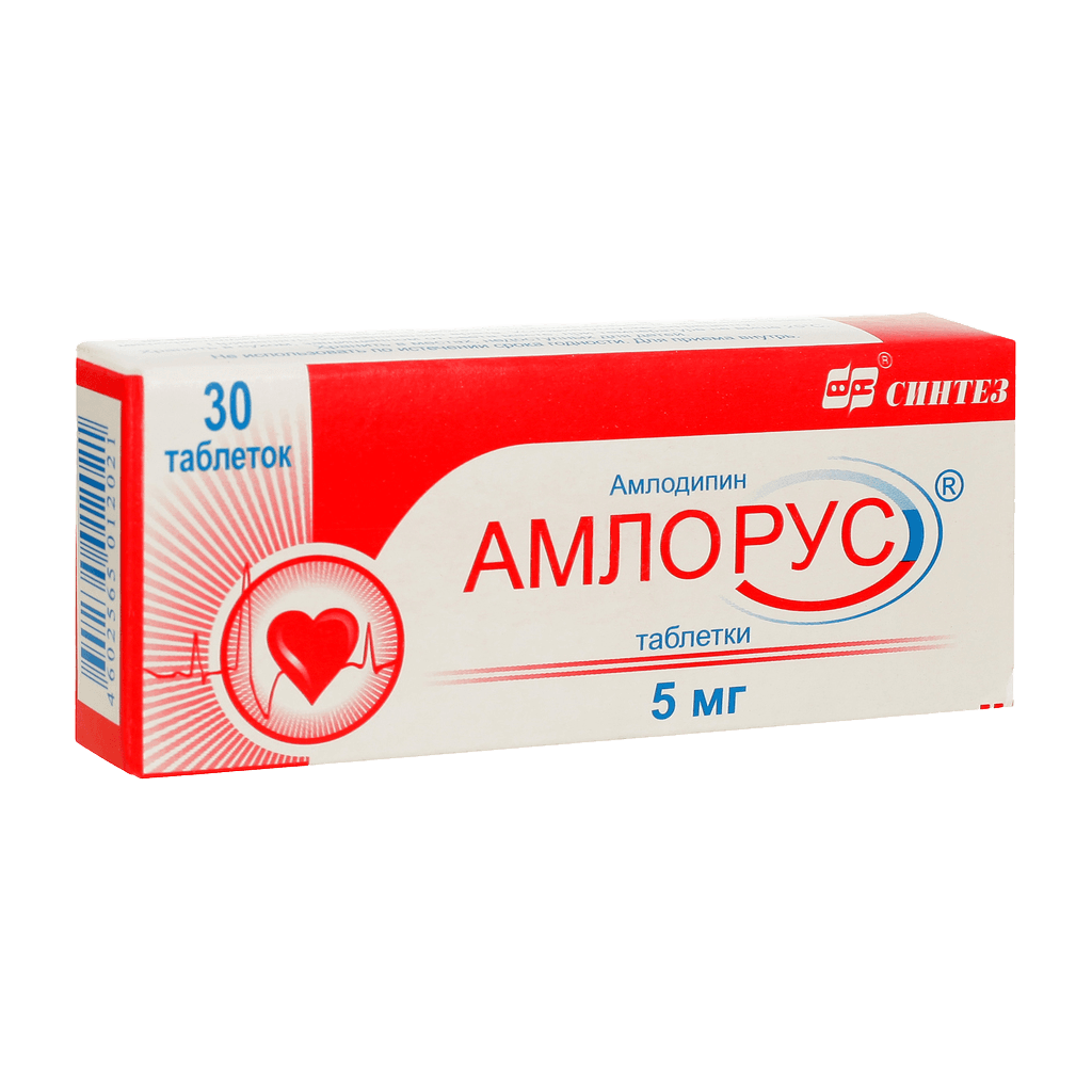 Амлорус, 5 мг, таб. №30