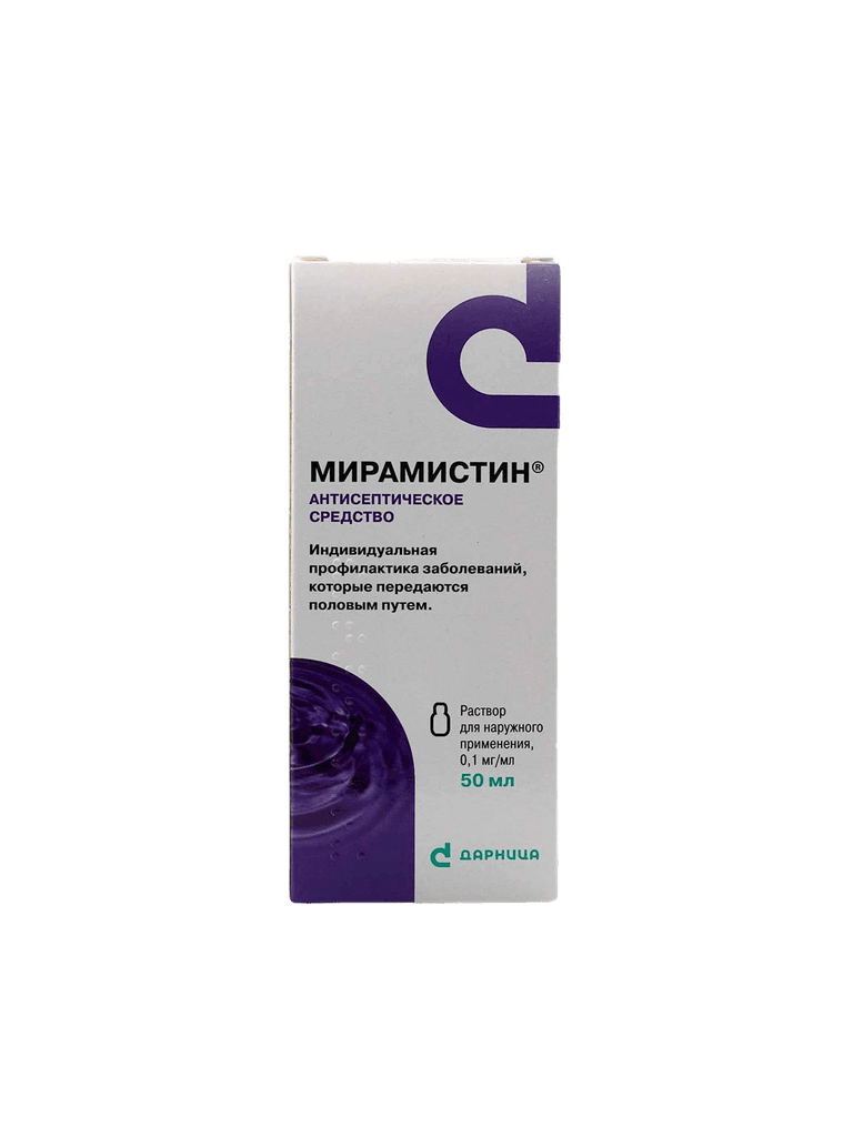 Мирамистин, 0,1 мг/мл, 50 мл, флак.