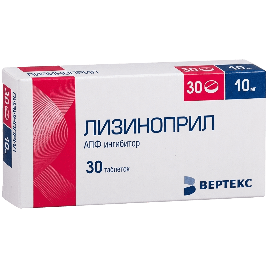 Лизиноприл, 10 мг, таб. №30