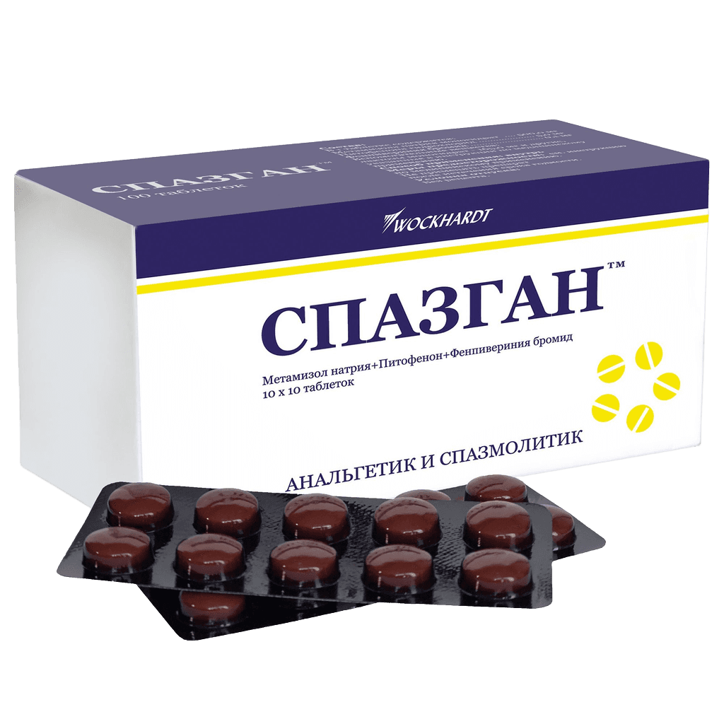 Спазган, таб. №100