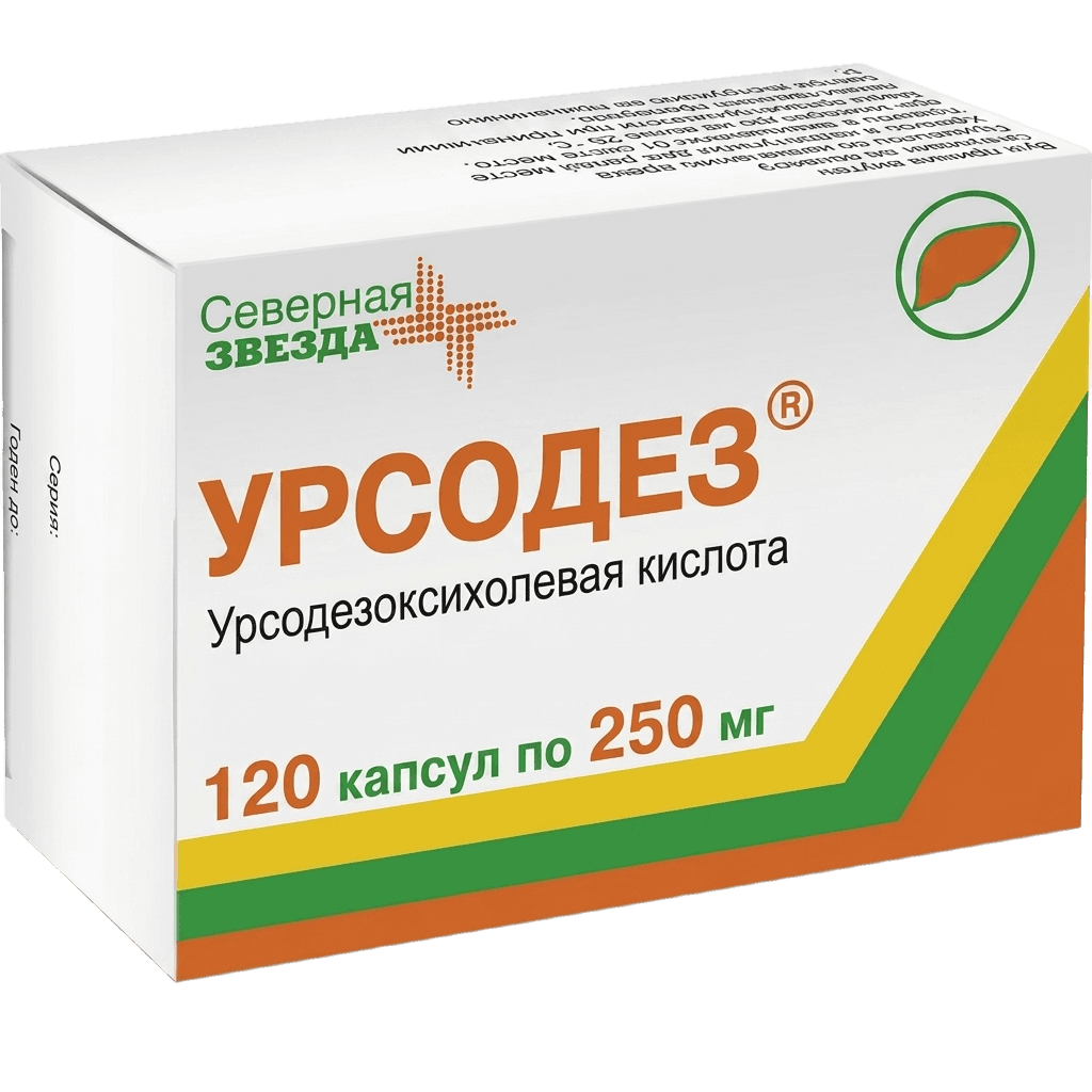 Урсодез, 250 мг, капс. №100