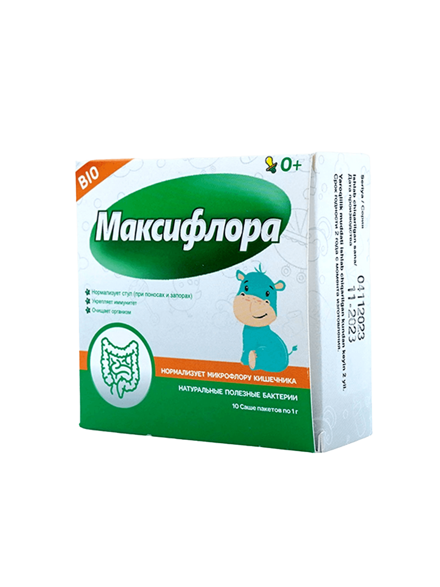 Максифлора, пакетики. №10
