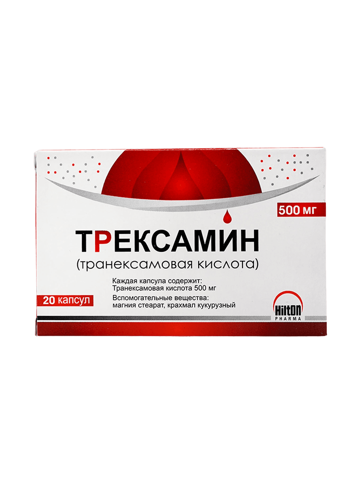 Трексамин, 500 мг, капс. №20