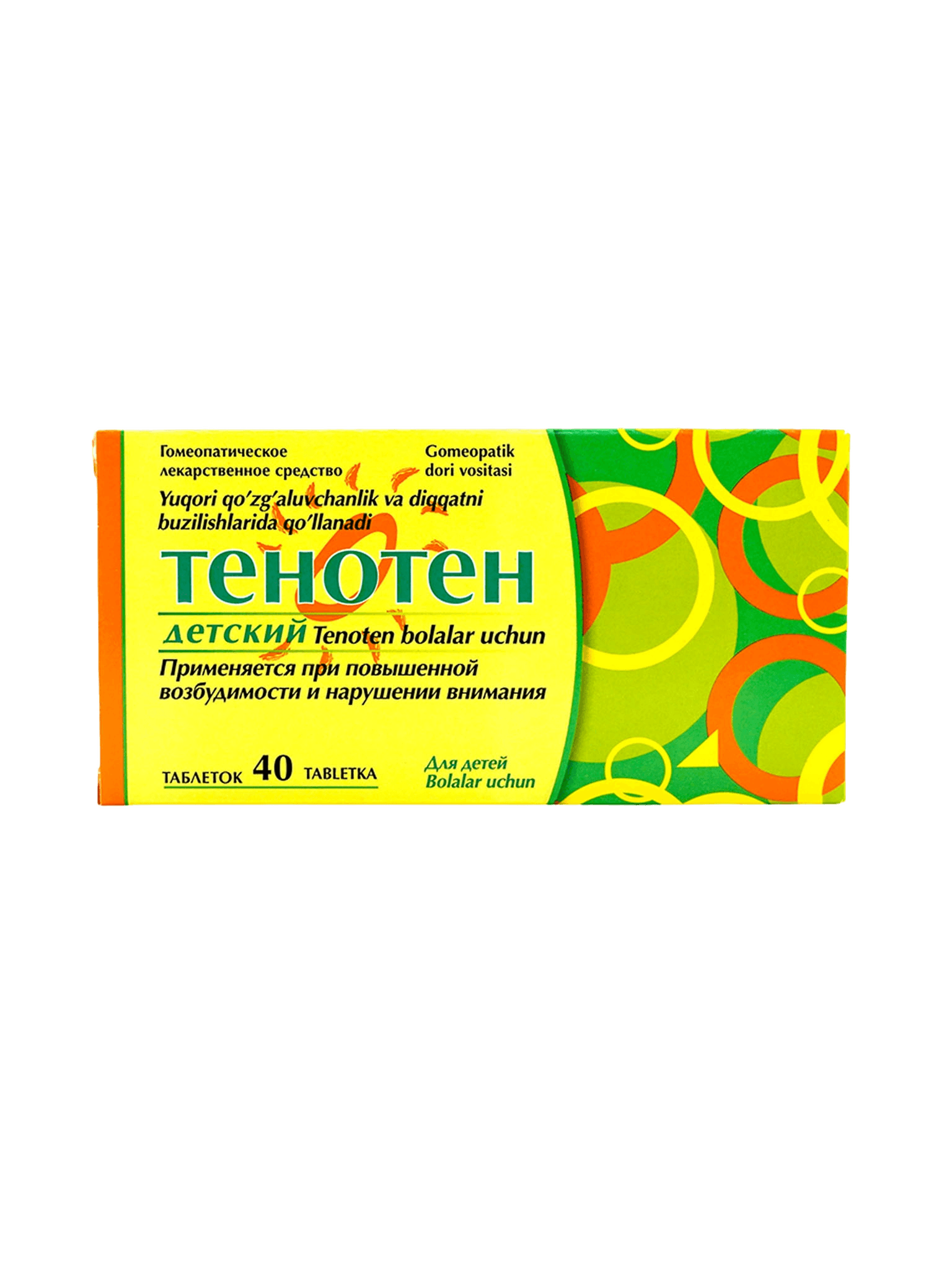 Тенотен детский, таб. гомепат. №40