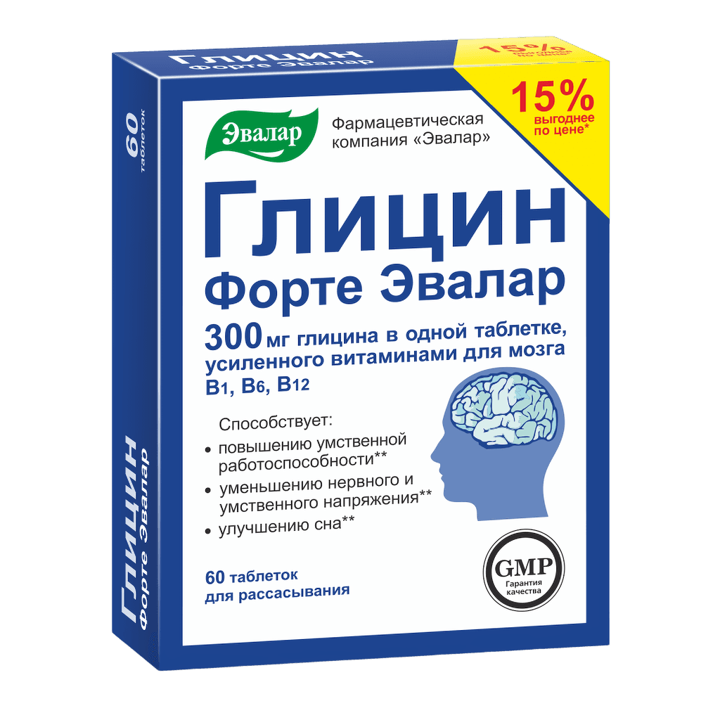 Глицин Форте Эвалар, 300 мг, таб. №60
