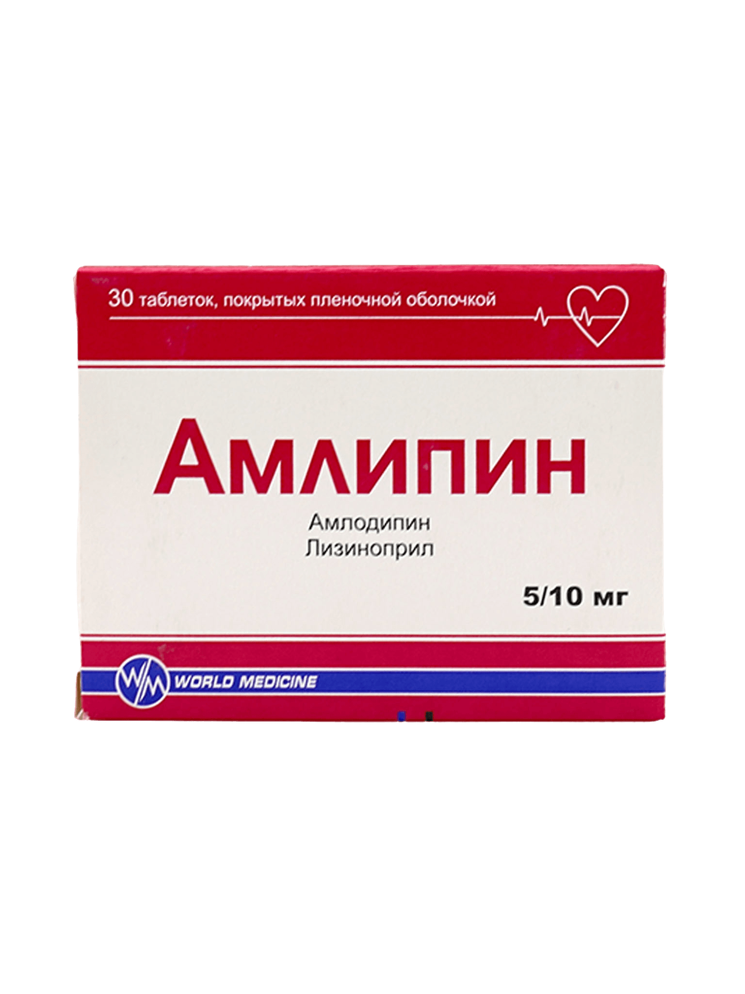 Амлипин, 5/10 мг, таб. №30