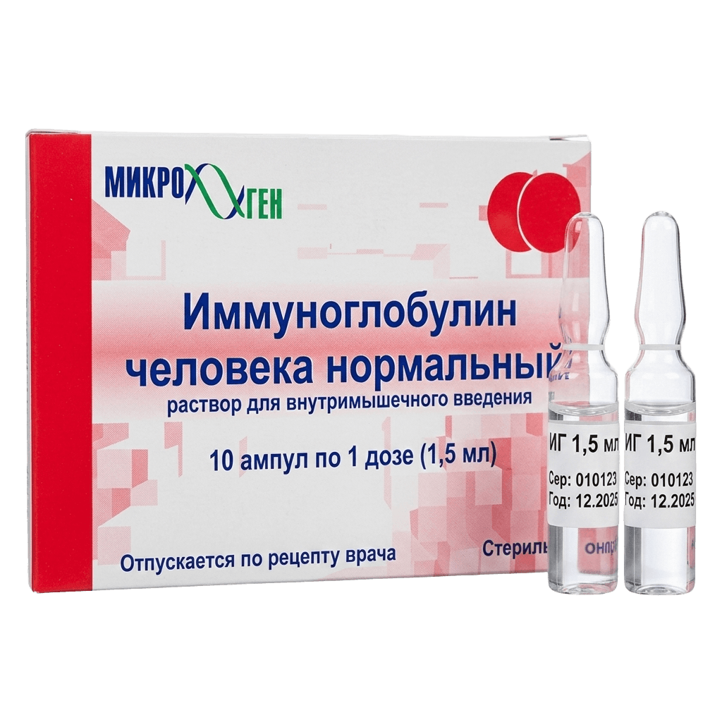 Иммуноглобулин человека нормальный, 3 мл/доза, амп. №10