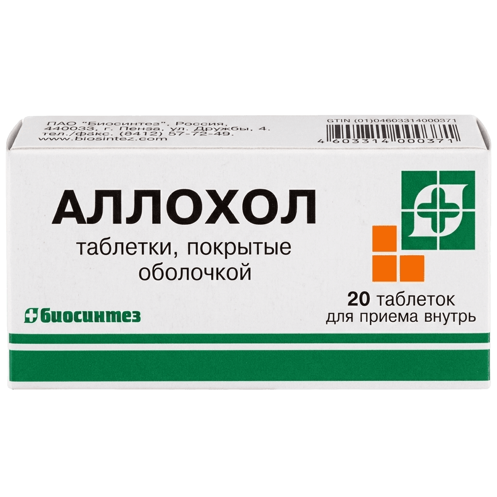 Аллохол, таб. №50