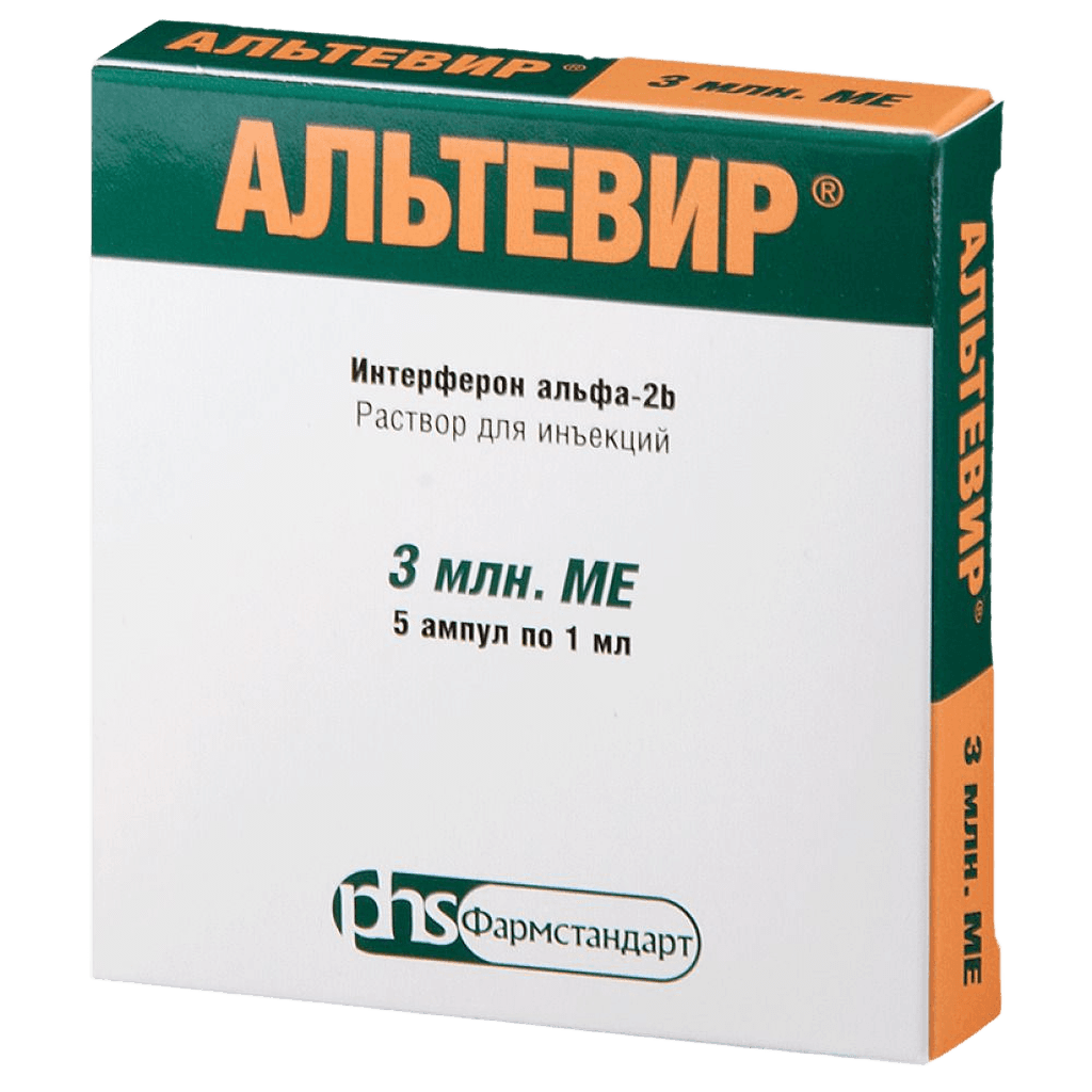 Альтевир, 3 млн МЕ/мл, 1 мл, амп. №5