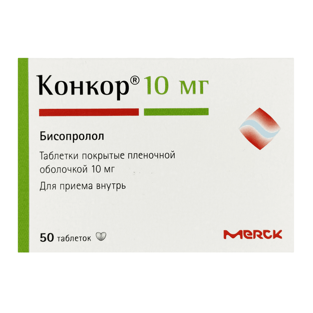Конкор, 10 мг, таб. №50