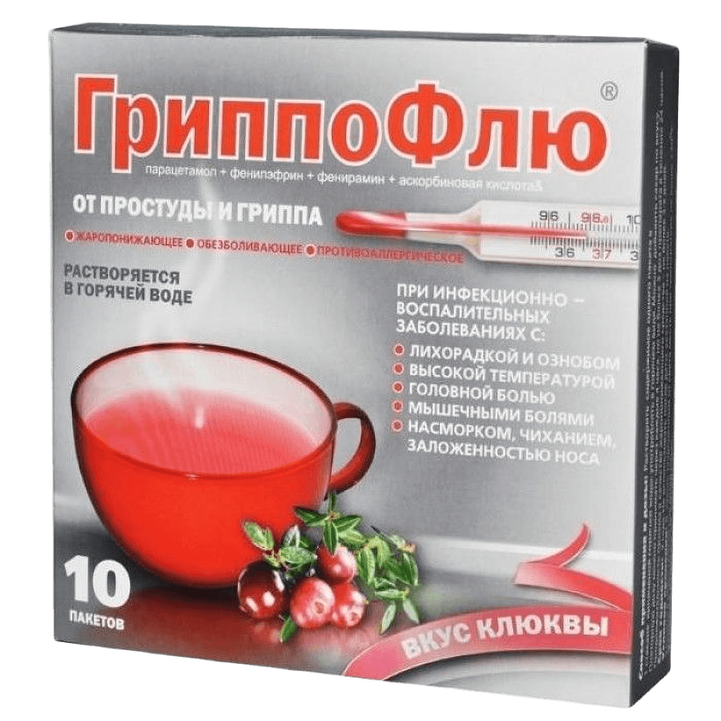 ГриппоФлю от простуды и гриппа, 13 г, пакетики, №10 (клюква)