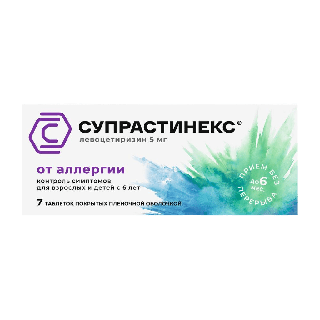 Супрастинекс, 5 мг, таб. №10