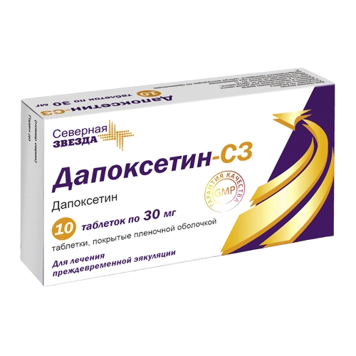 Дапоксетин-СЗ, 30 мг, таб. №30