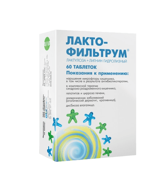 Лактофильтрум, таб. №60