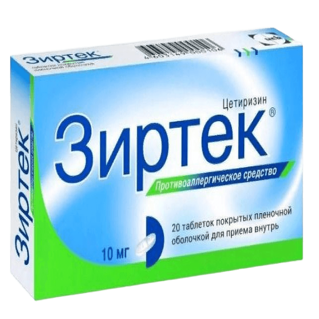 Зиртек, 10 мг, таб. №20