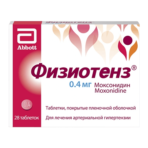 Физиотенз, 0,2 мг, таб. №14