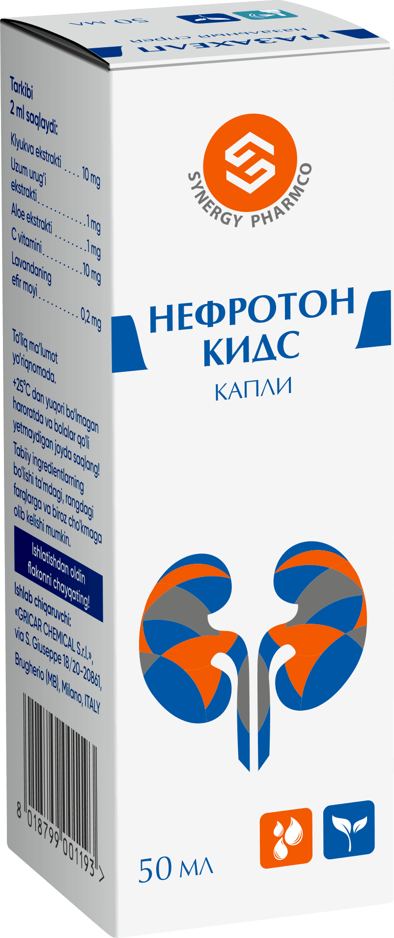 Нефротон Кидс, 50 мл, капли
