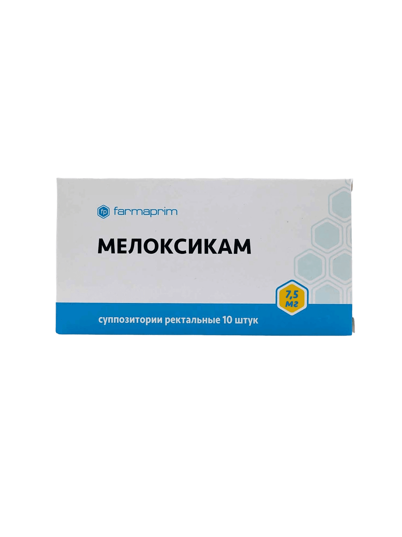 Мелоксикам, 7,5 мг, супп. рект. №10