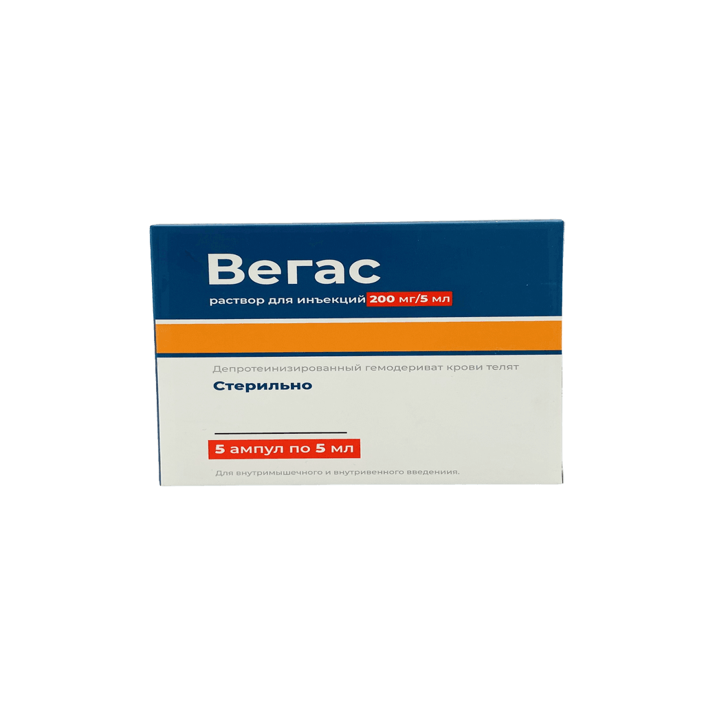 Вегас, 200 мг/5 мл, 5 мл, амп. №5
