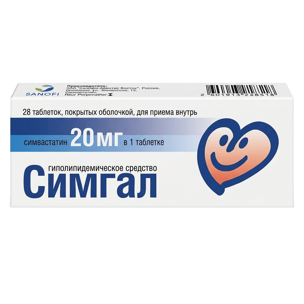 Симгал, 20 мг, таб. №28