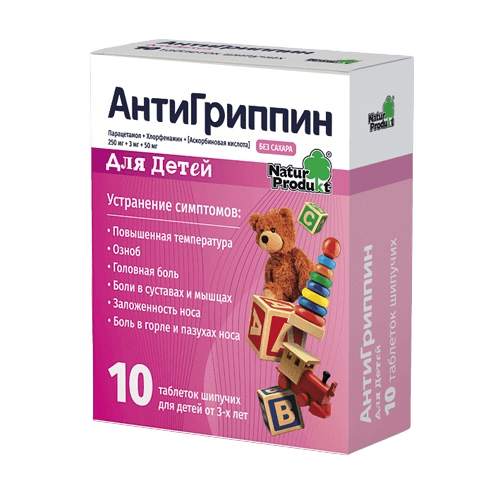 Антигриппин, таб. №30 (для детей)