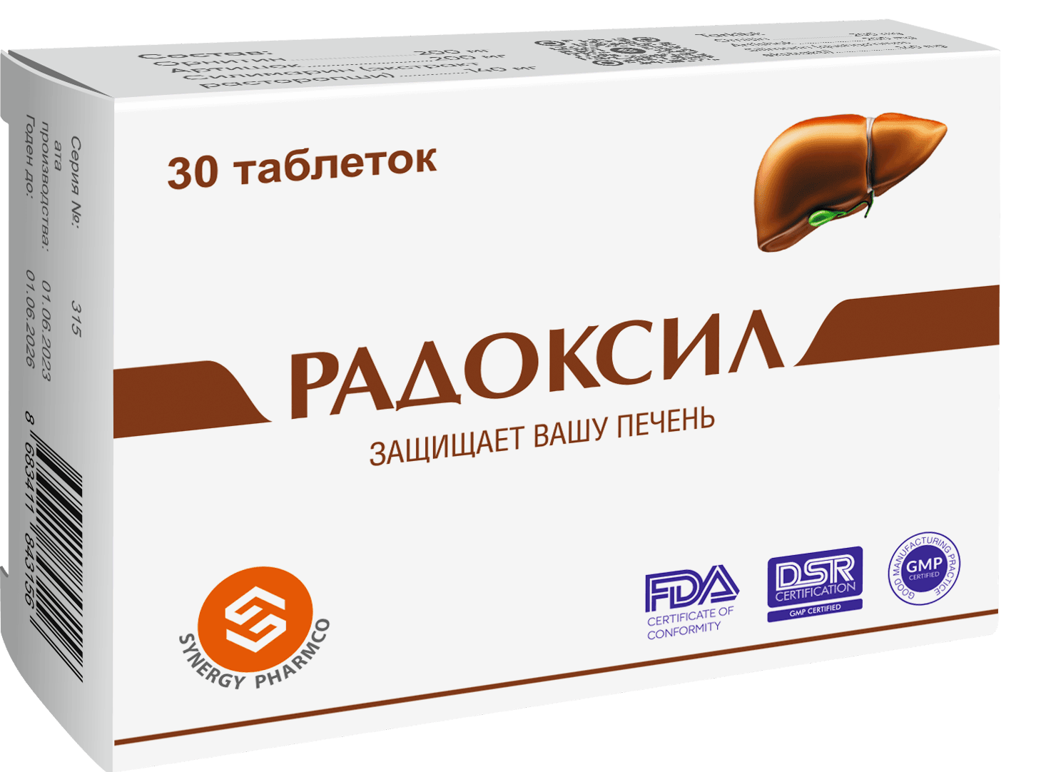 Радоксил, таб. №30
