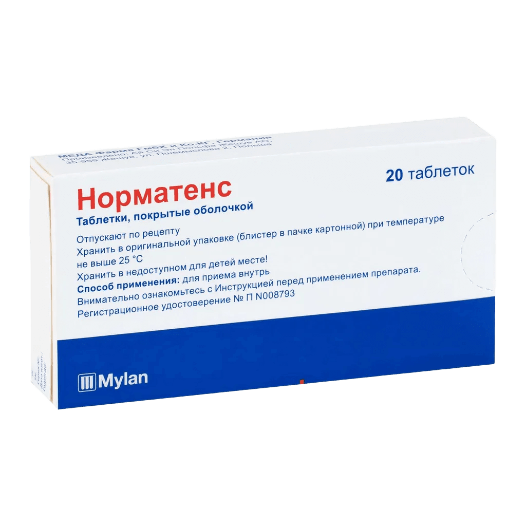 Норматенс, таб. №20