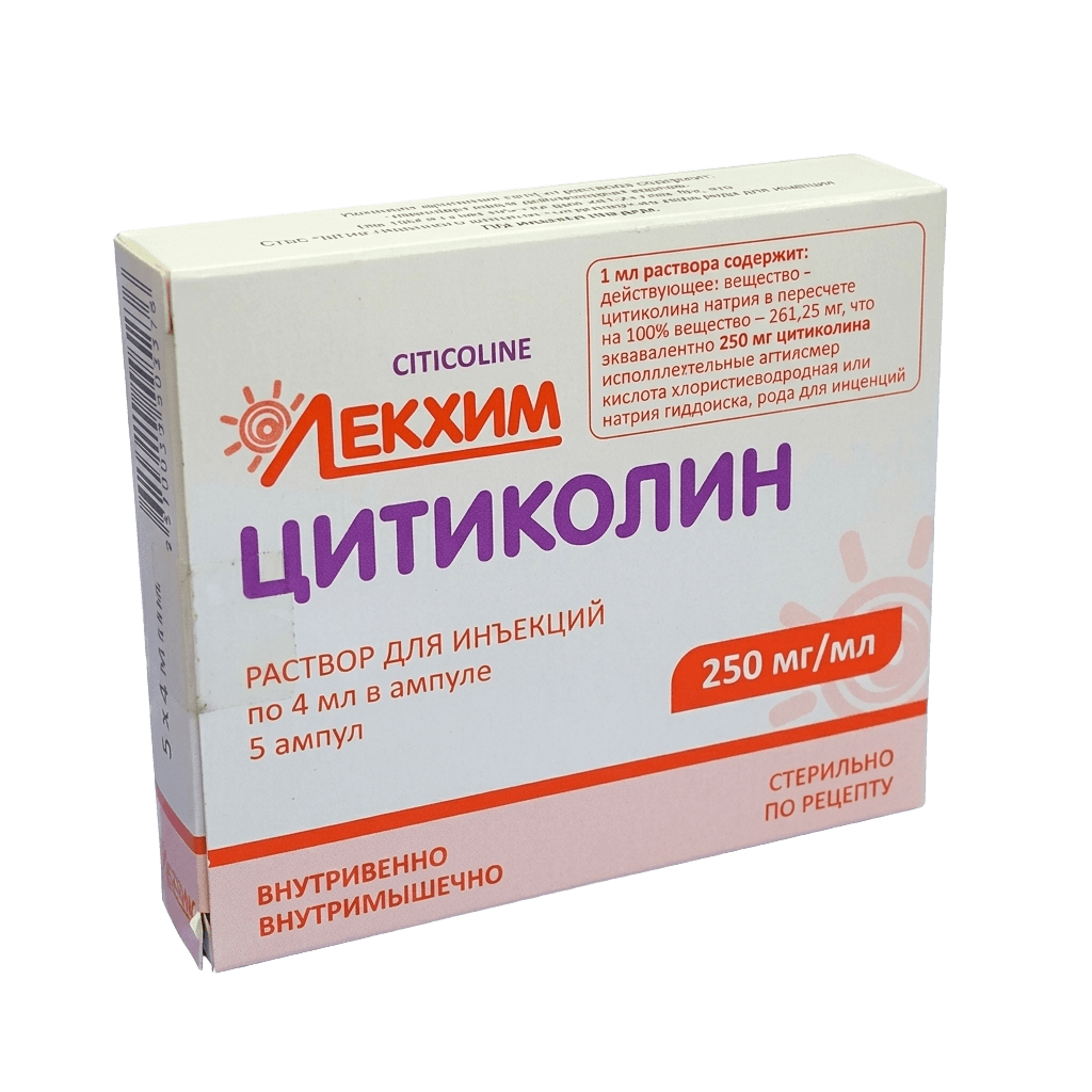 Цитиколин, 250 мг/мл, 4 мл, амп. №5