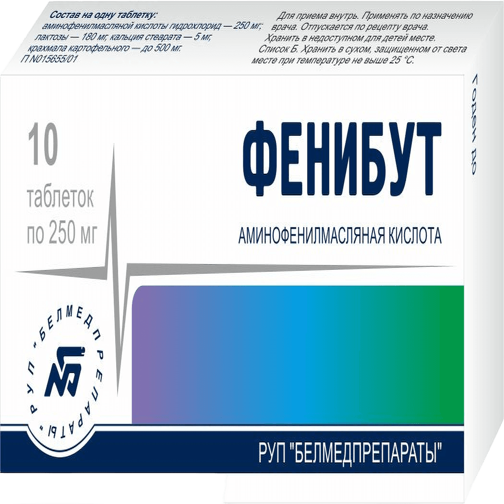 Фенибут, 250 мг, таб. №10