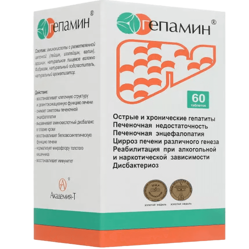 Гепамин, таб, №60