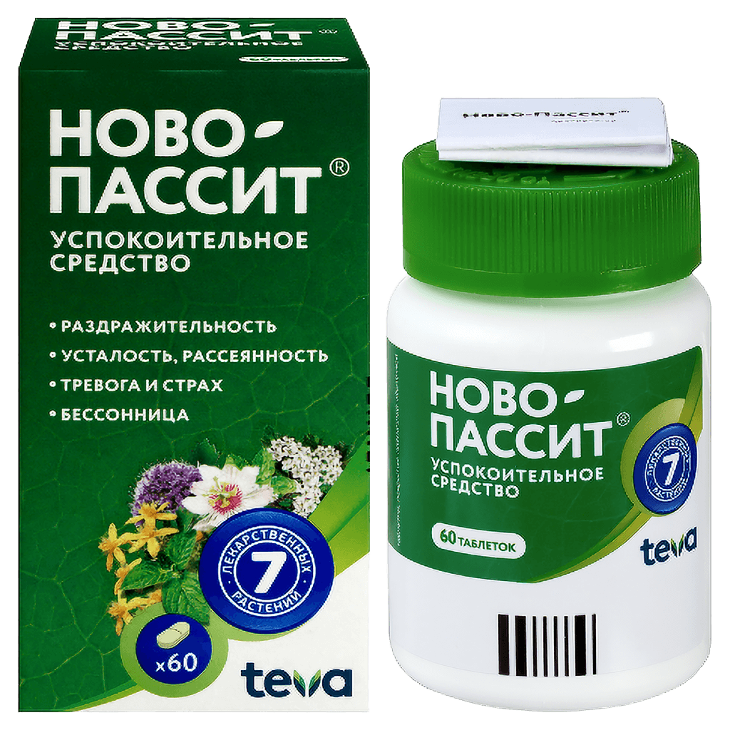 Ново-Пассит, таб. №60